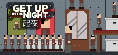 起夜  Get Up In The Night steam charts