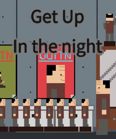 起夜 Get Up In The Night
