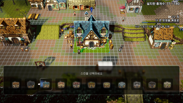 Screenshots