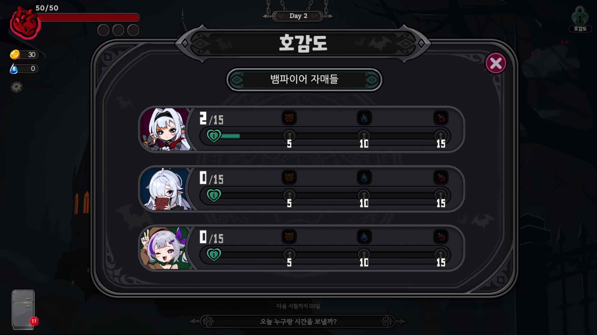 VAMPIRE SANDWICH screenshot #6