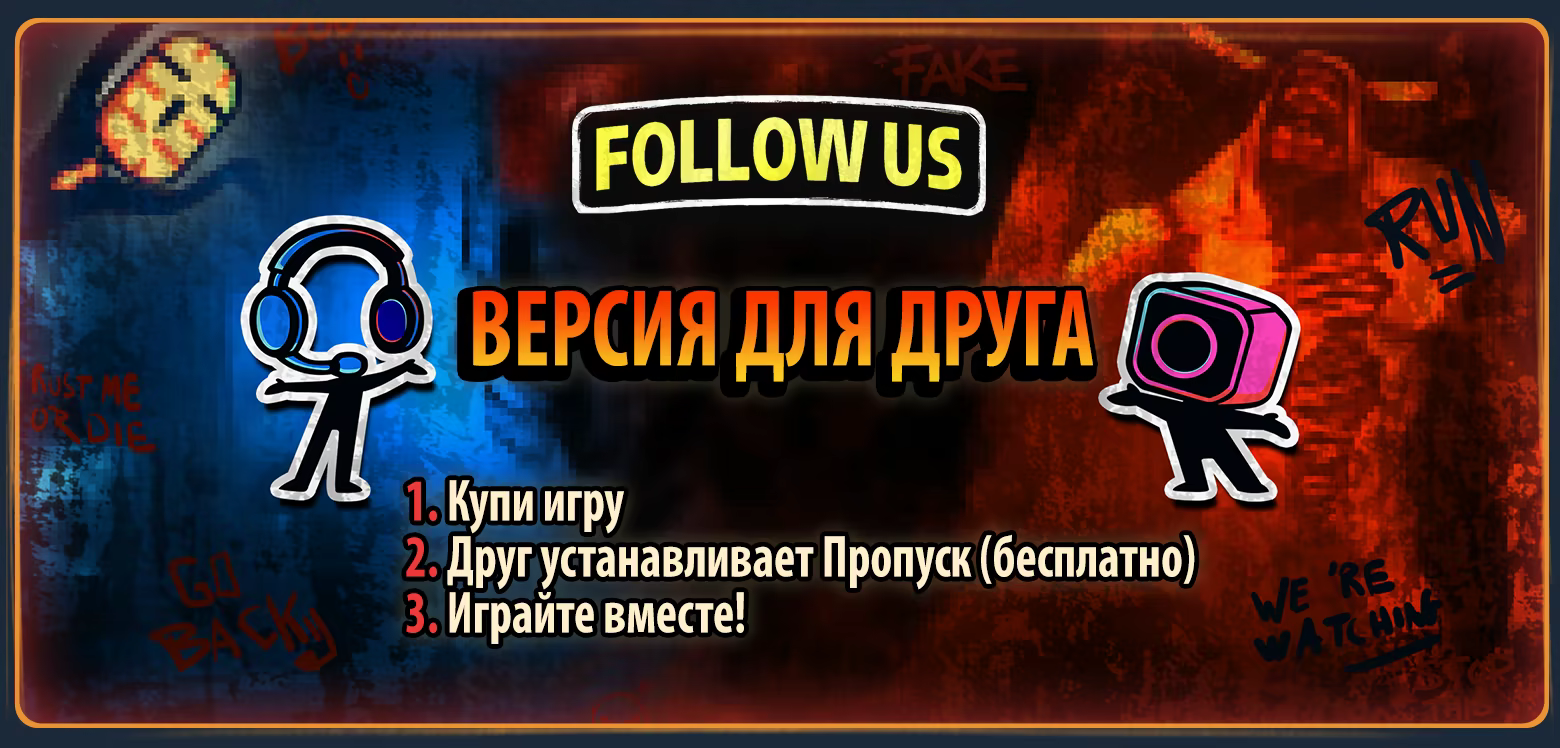 Follow Us