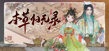 Game game image