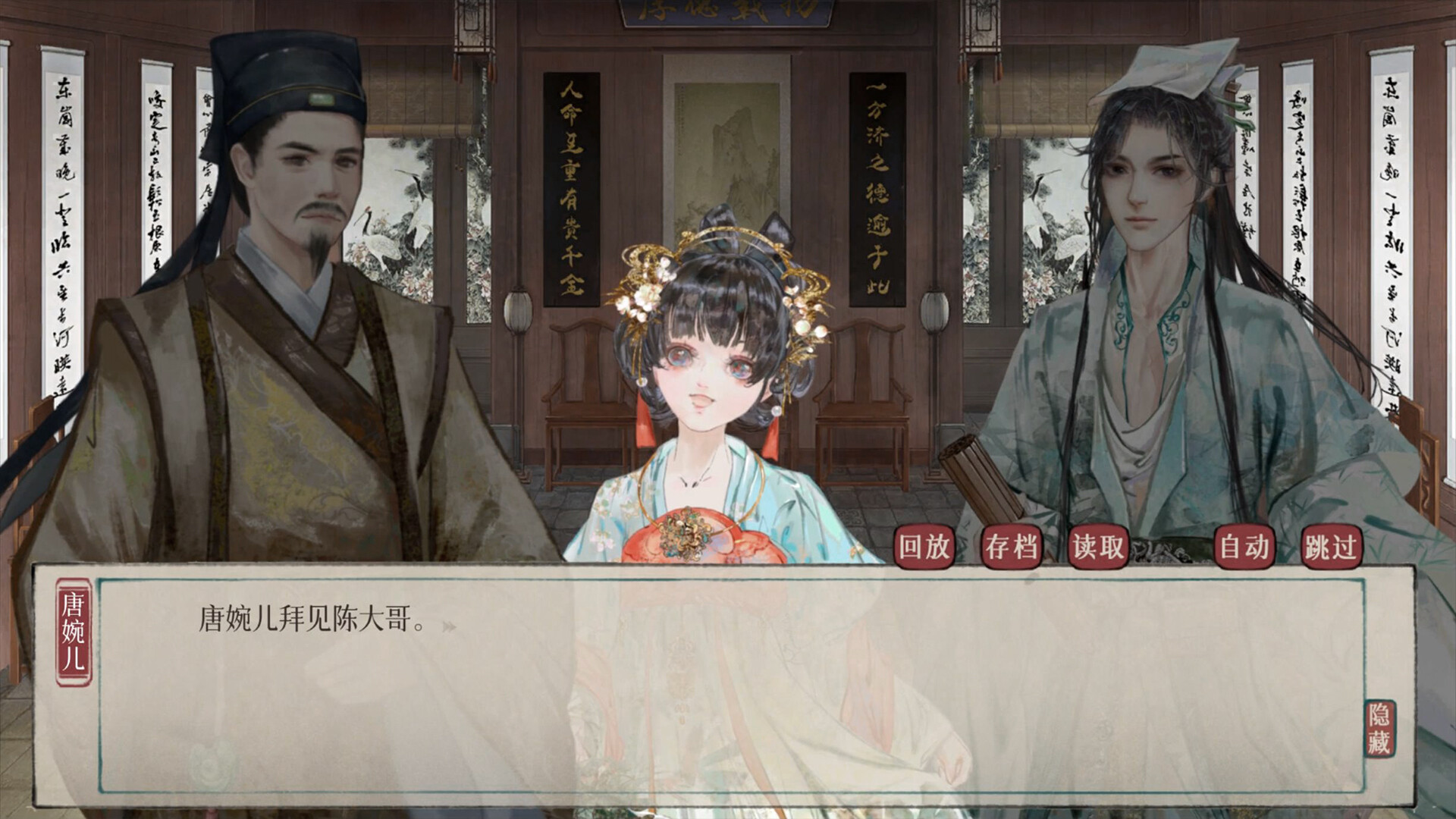 本草归元录 screenshot 7