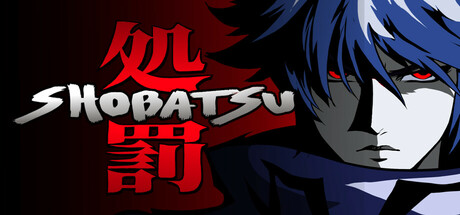 Shobatsu
