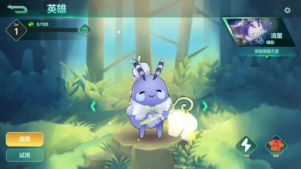 The Last Bug  - Charlott skin screenshot 1