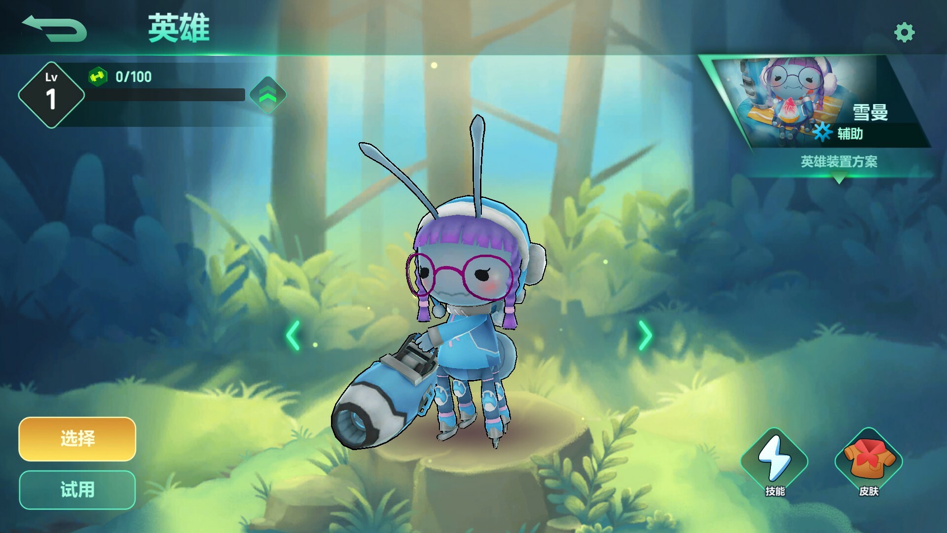 The Last Bug - Dorothy skin Featured Screenshot #1