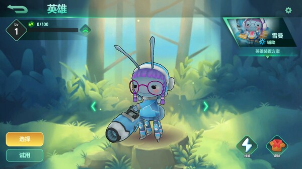 The Last Bug - Dorothy skin screenshot 1
