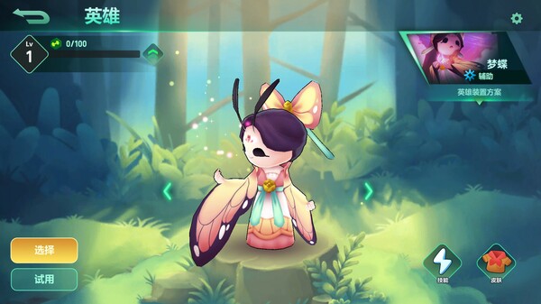 The Last Bug - Peony  skin pack screenshot 1