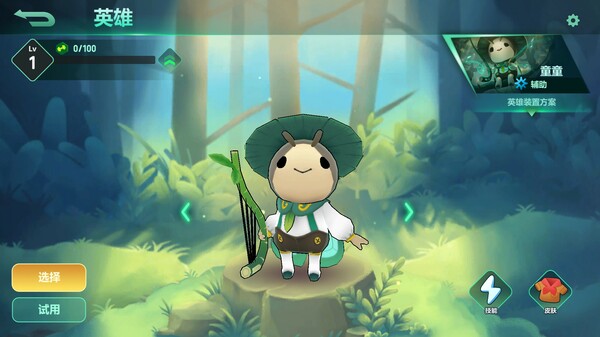 The Last Bug - Mellow skin screenshot 1