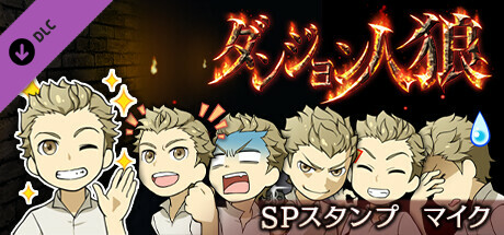 【人狼ジャッジメント】【ダンジョン人狼】 Amazon | ダンジョン人狼 缶バッジ SP 人狼ジャッジメント