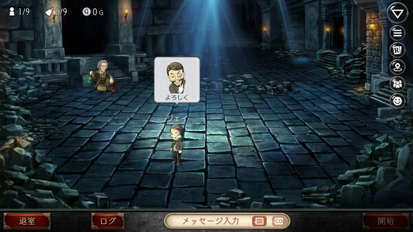 ダンジョン人狼 スペシャルスタンプ ジェイ