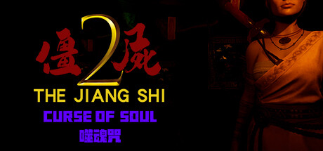 The Jiang Shi 2 ：Curse of  Soul Cheat Engine/CT