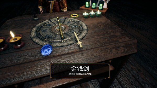 The Jiang Shi 2 :Curse of Soul