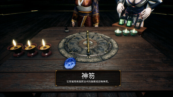 The Jiang Shi 2 :Curse of Soul