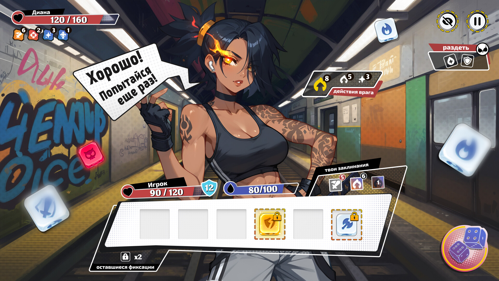 Скриншот игры Awaken: Hentai Dice - 8