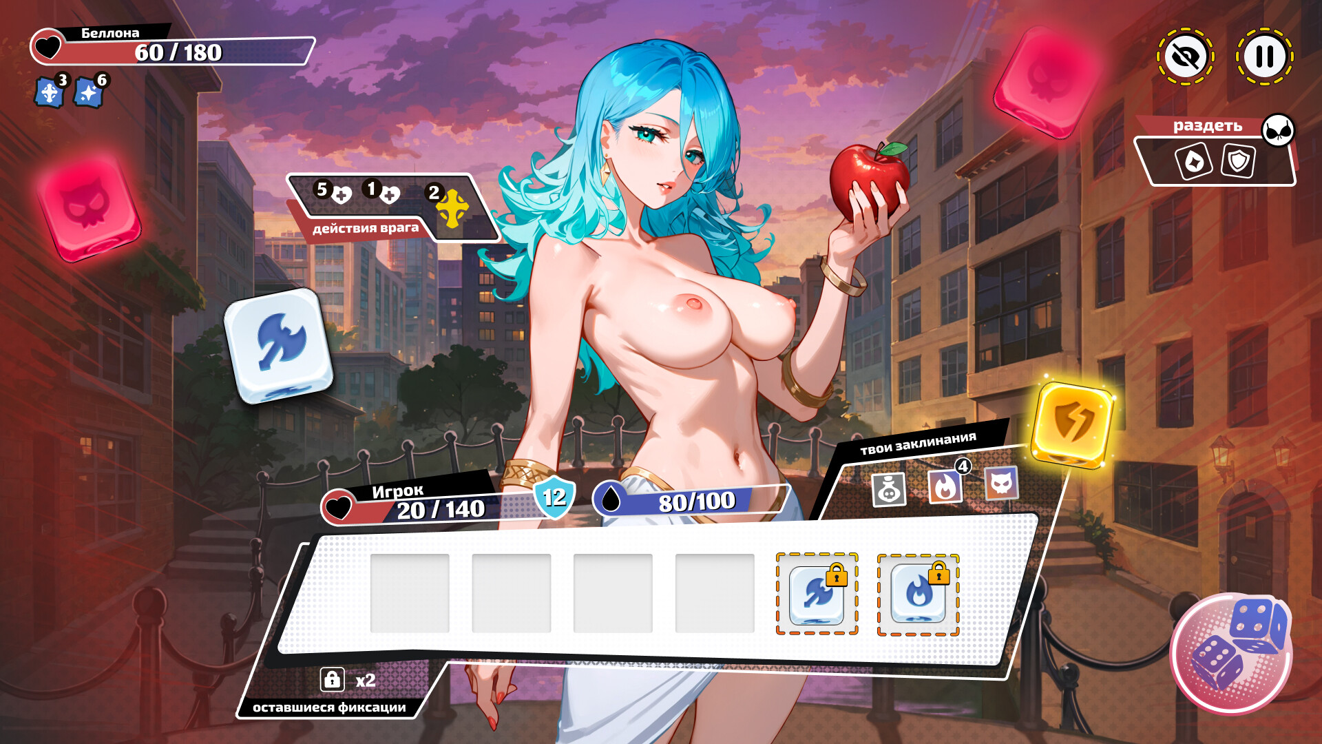 Скриншот игры Awaken: Hentai Dice - 2