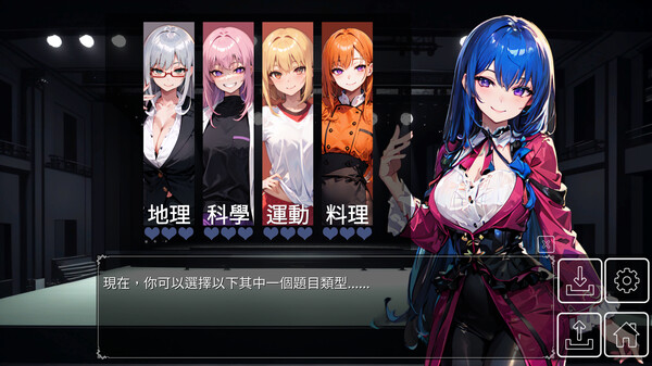 Love Quiz Battle: LoveLove Quiz screenshot 4