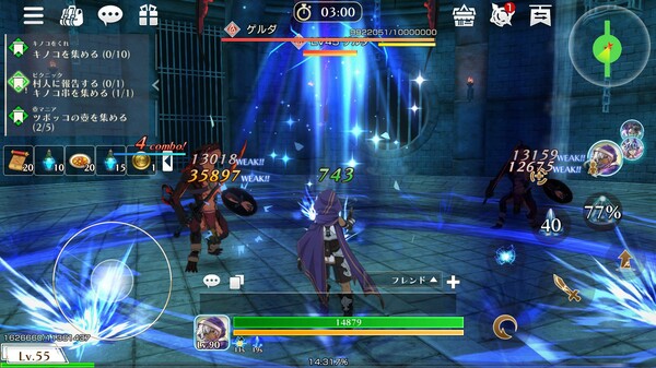 METRIA Screenshot