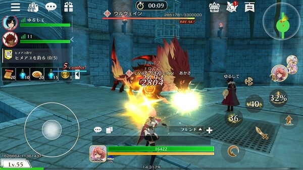 METRIA Screenshot