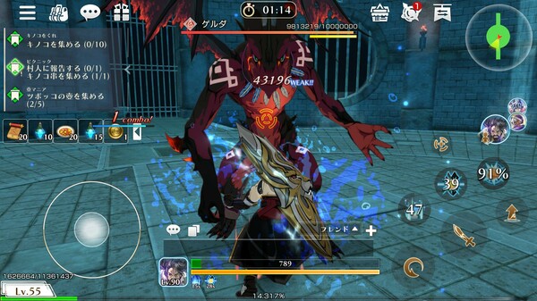 METRIA Screenshot