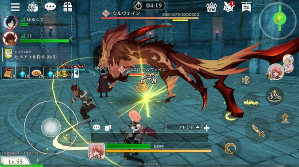 METRIA Screenshot