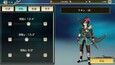スクリーンショット #9