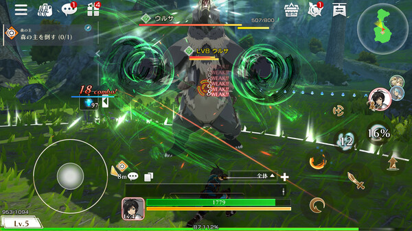 METRIA Screenshot