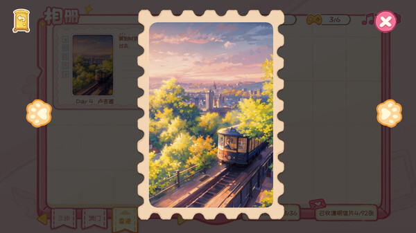 A cat's way home screenshot 3