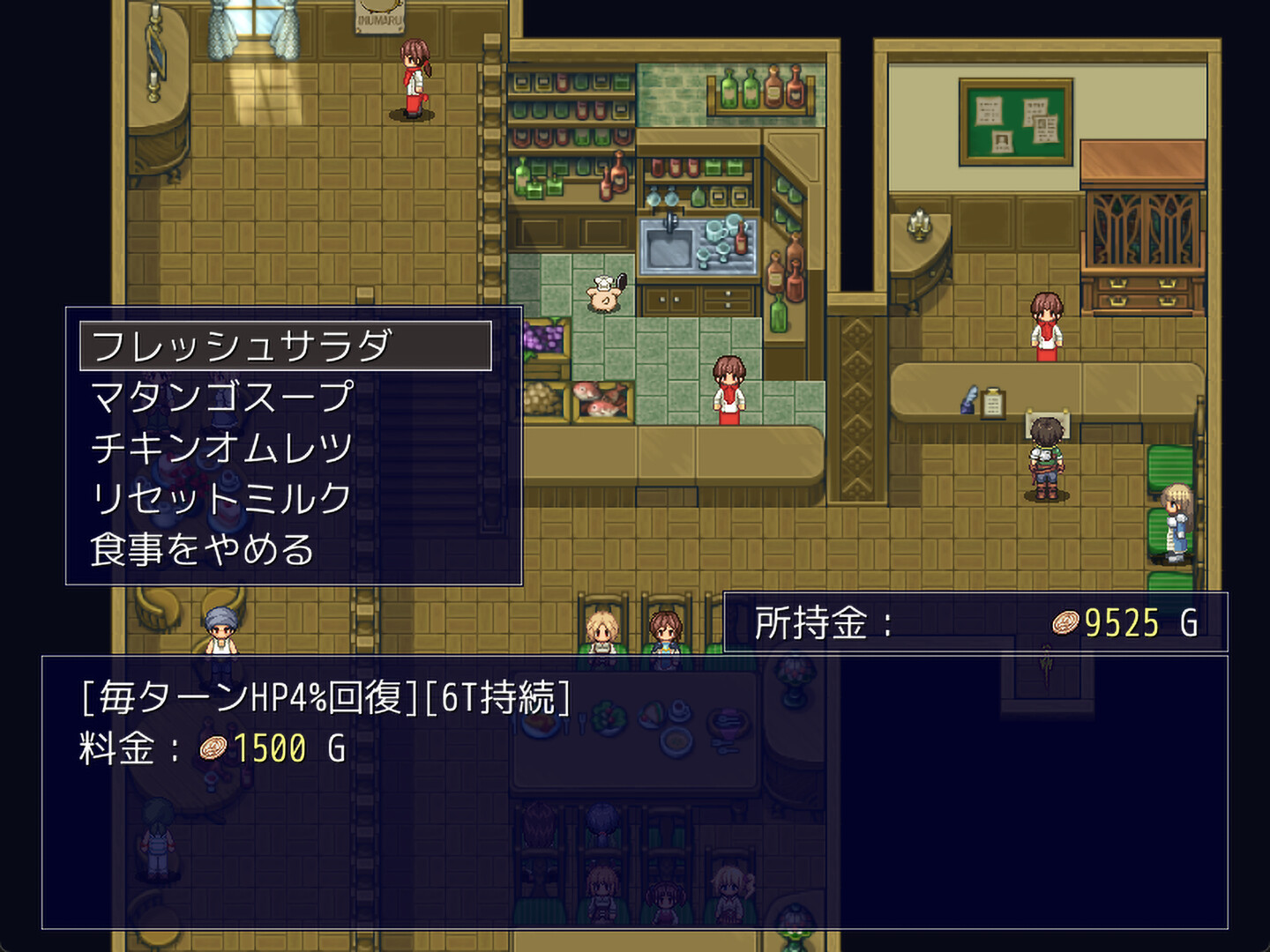 Princess Colosseum screenshot #8