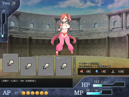 Princess Colosseum screenshot 1