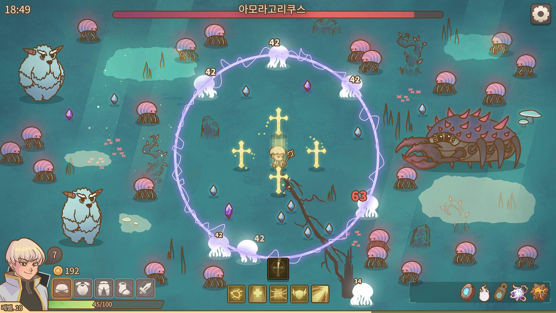 Relic Abyss 스크린샷 1