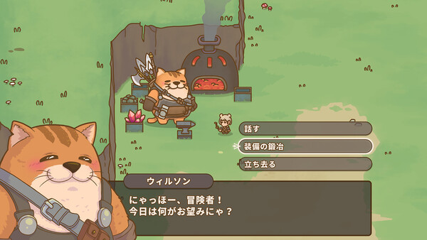 スクリーンショット