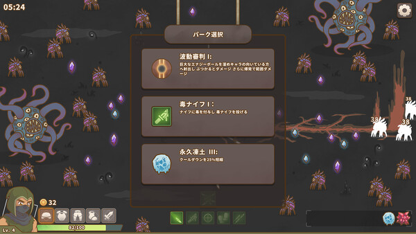 スクリーンショット