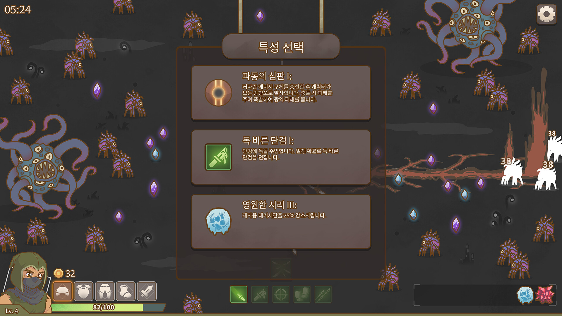 Relic Abyss 스크린샷 5