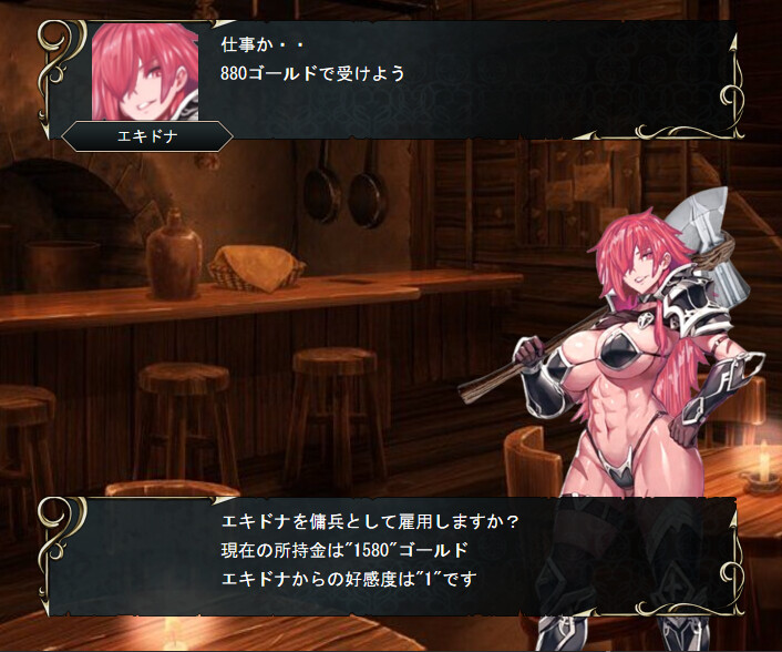 Dragon's Chronicles PC gameplay screenshot 2 of 6
