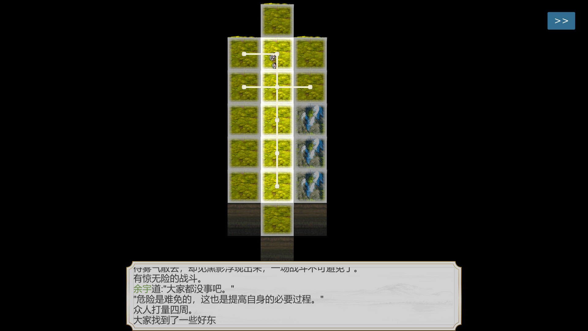 screenshot of 太古洪荒 9