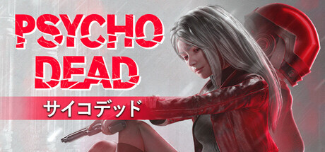 PSYCHO DEADの作品画像