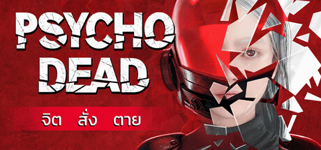 PSYCHO DEAD