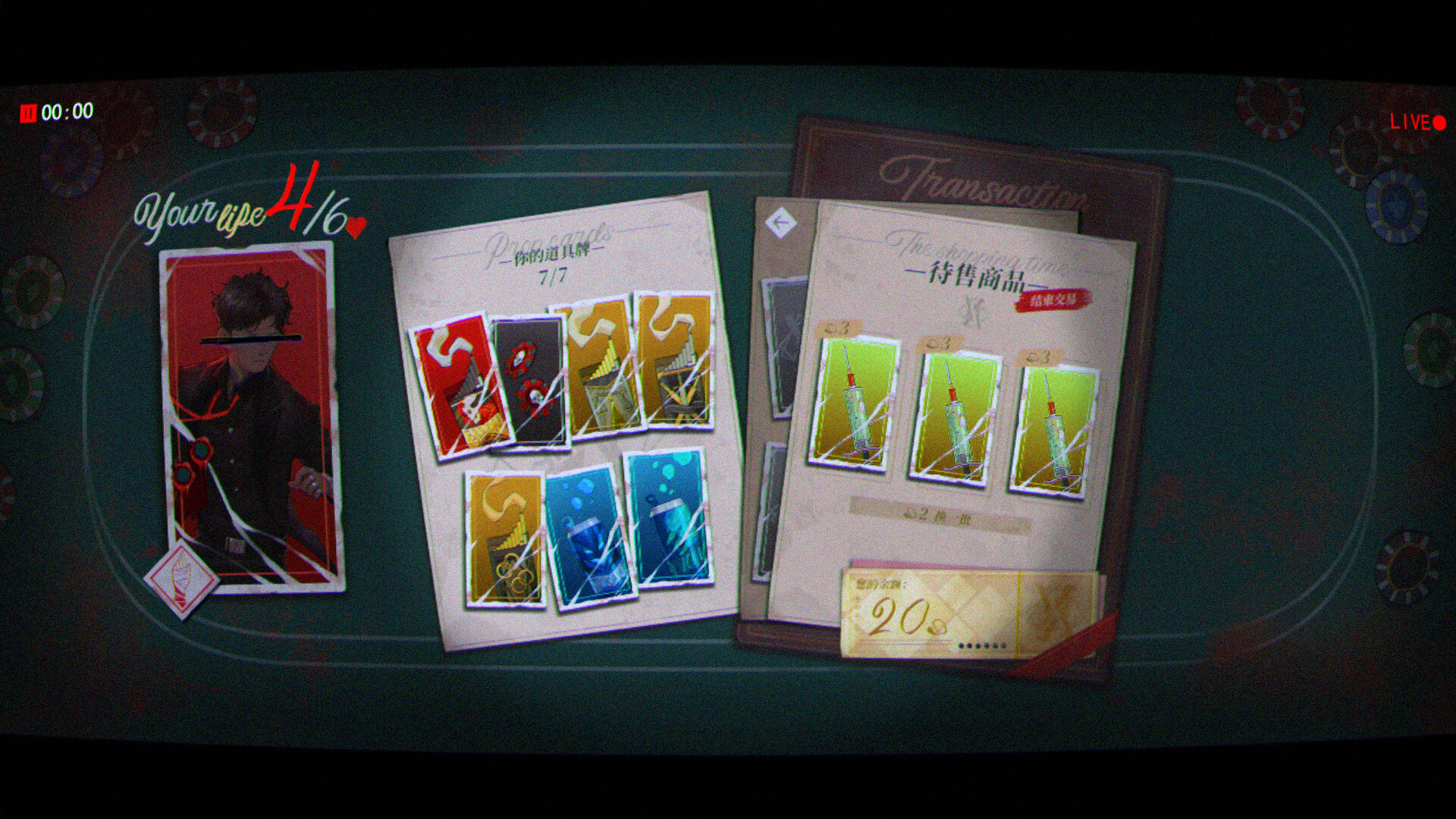 Fatal Dopamine/ 致命多巴胺 screenshot #5