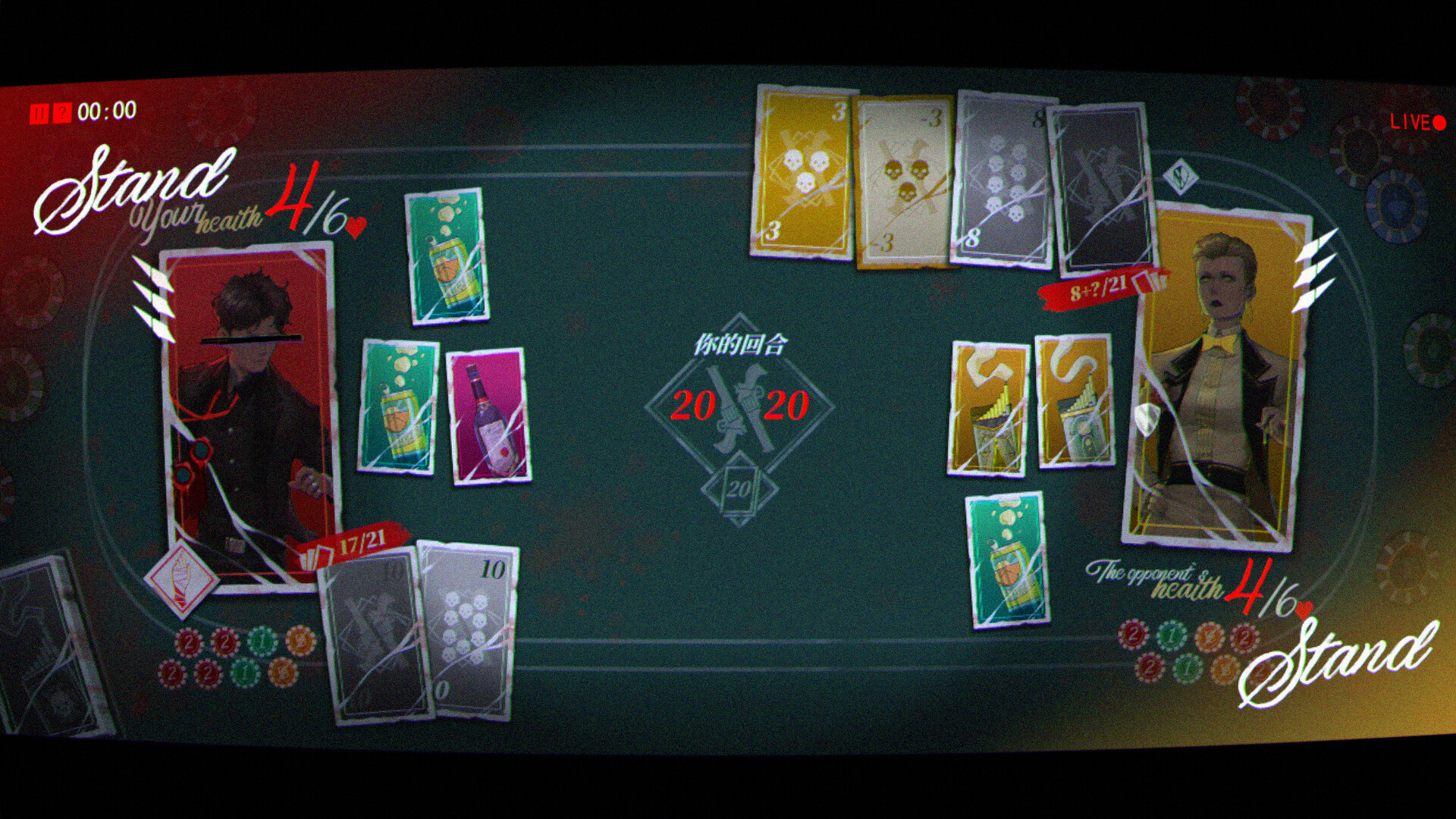 Fatal Dopamine/ 致命多巴胺 screenshot #2