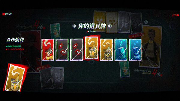 Fatal Dopamine/ 致命多巴胺 screenshot 3