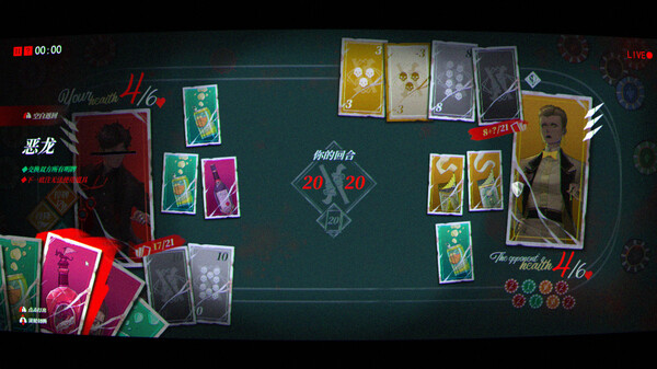 Fatal Dopamine/ 致命多巴胺 screenshot 1