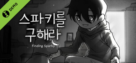 Finding Sparky Demo cover art