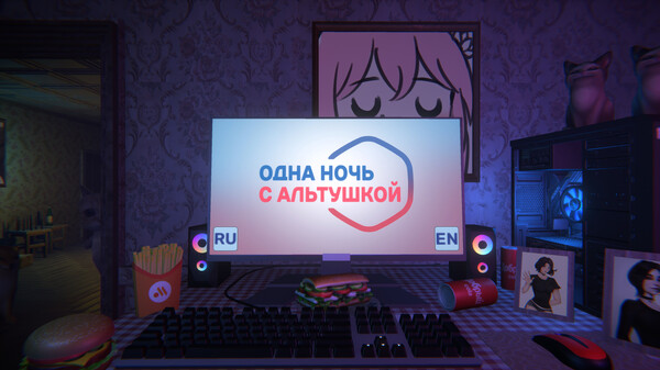 Скриншот из One Night With Kawaii