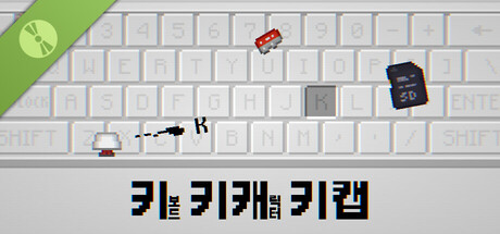 키키캐키캡: 데모