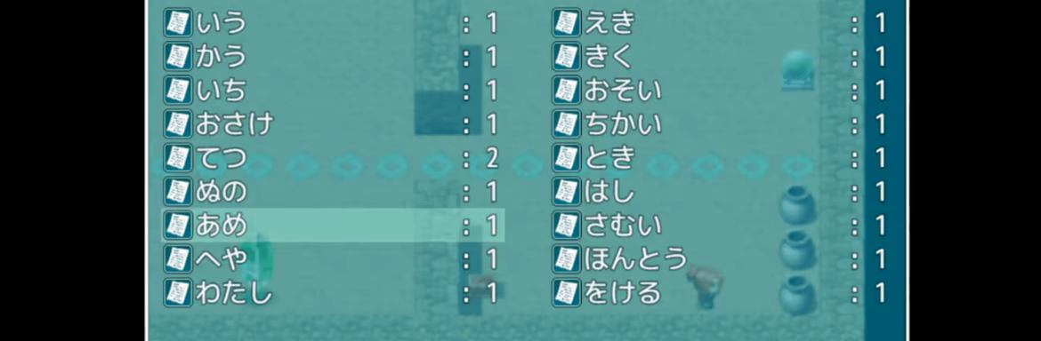 Hiragana Hero video 4
