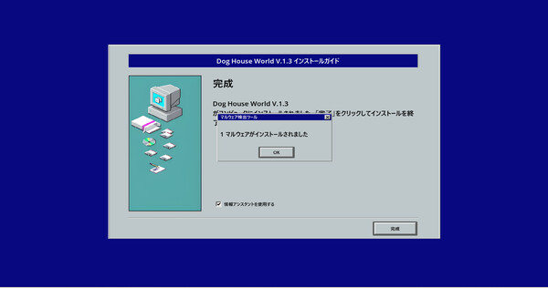 スクリーンショット