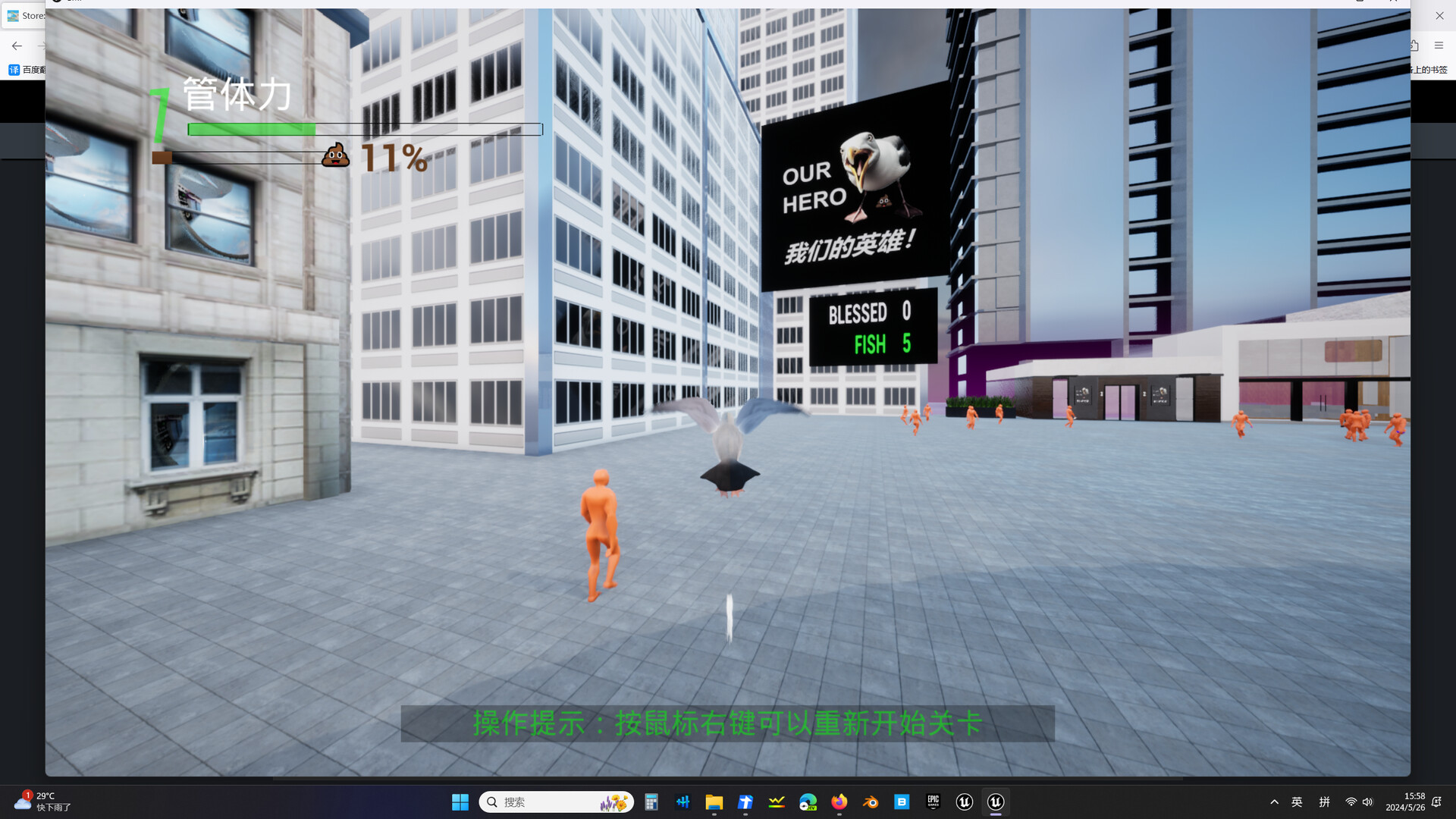 去码头整点薯条! Demo Featured Screenshot #1