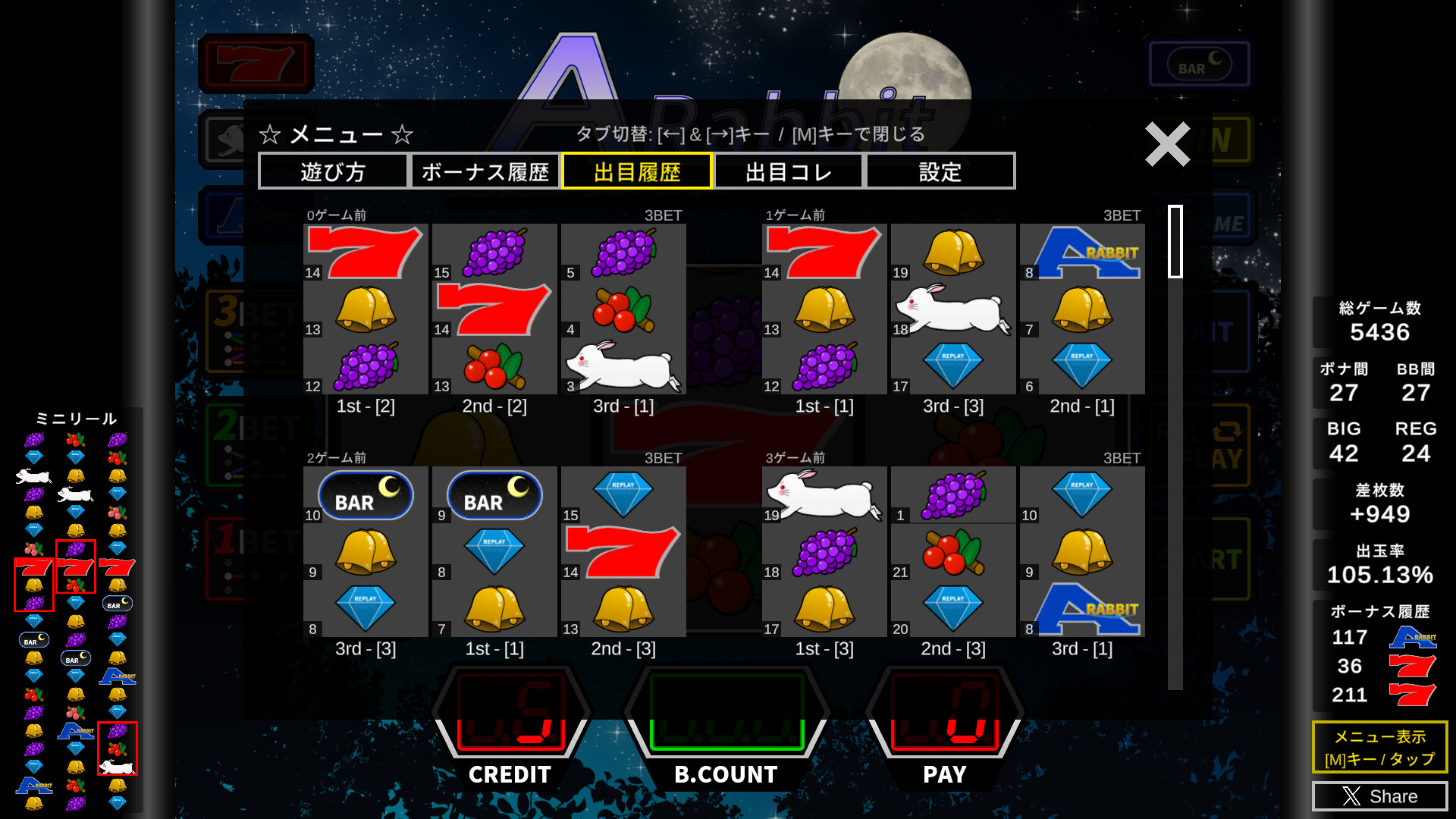 screenshot of A-Rabbit 7