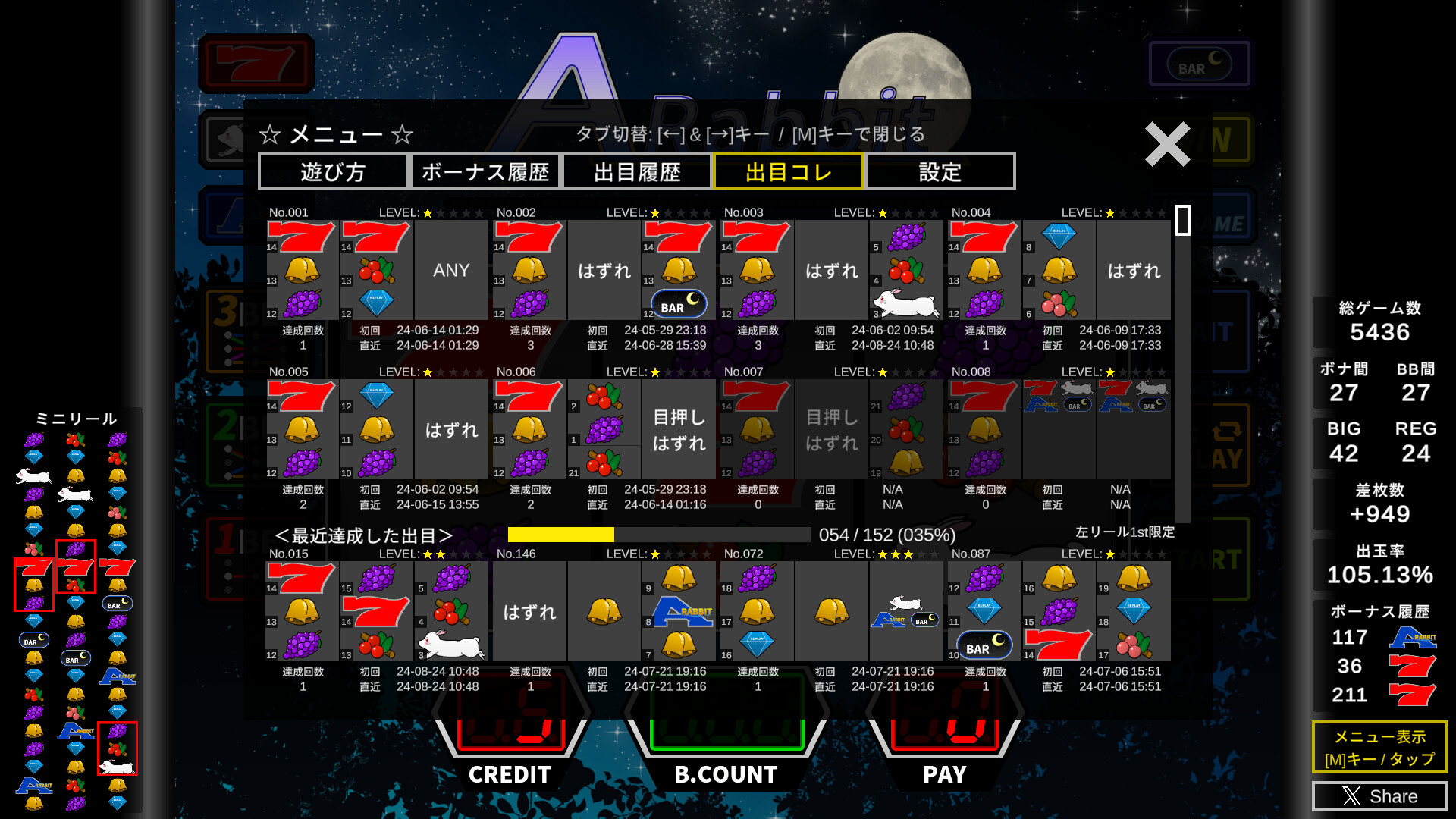 screenshot of A-Rabbit 8